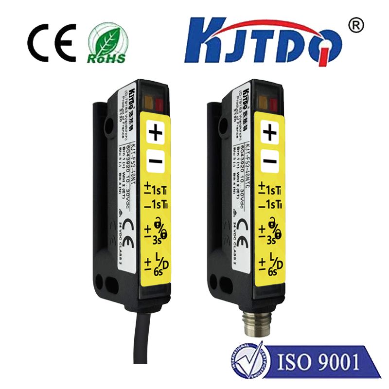 光電標簽傳感器如何輸出開關量？