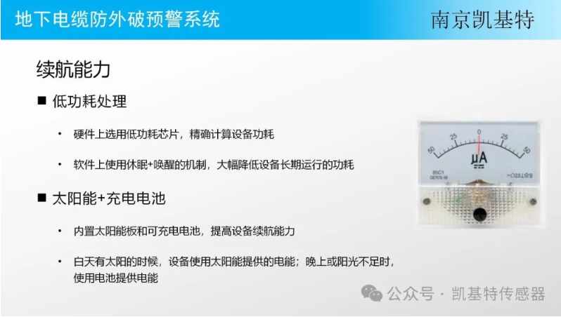 地釘監(jiān)控系統(tǒng)，打造安全可靠的空間守護(hù)者