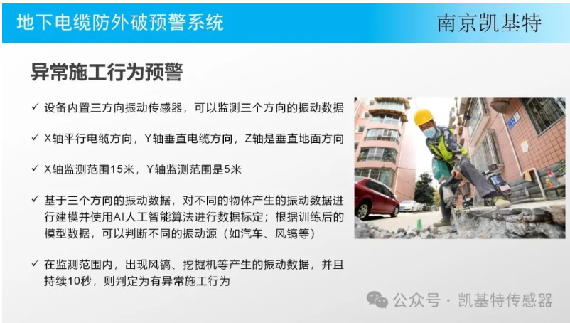 地下設施地釘，打造穩固安全的未來之路