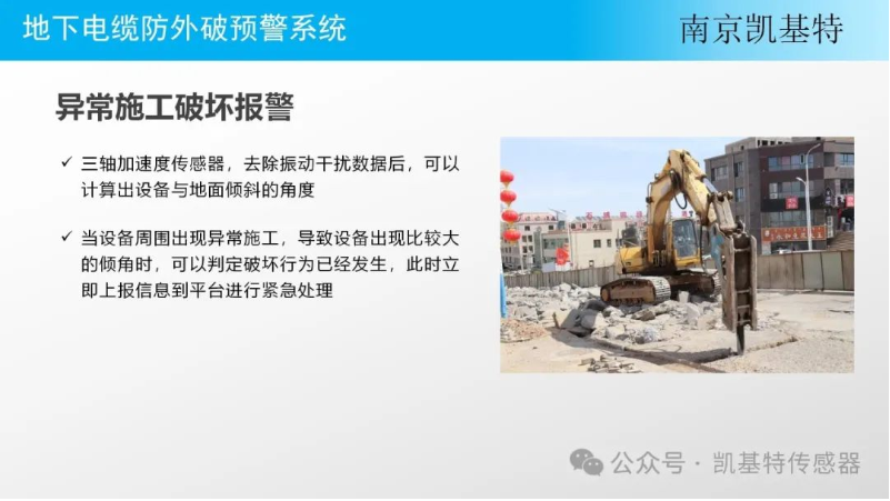 隧道監測地釘，確保隧道安全的重要工具