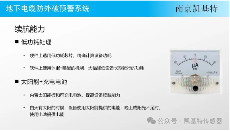 道路監測地釘，守護城市安全的隱形守護者