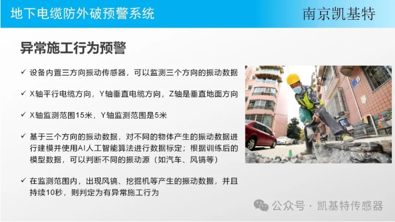 地釘檢測(cè)服務(wù)，確保施工安全與效率