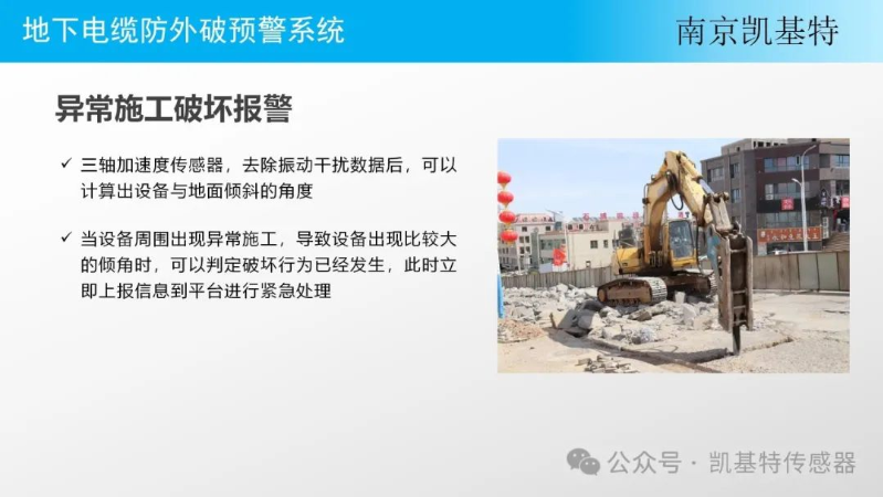 地釘預警設備供應,打造安全防護屏障 地釘預警設備供應,打造安全防護屏障