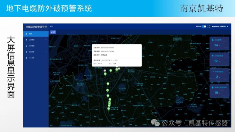 地釘保護服務商,為您的建筑保駕護航 地釘保護服務商,為您的建筑保駕護航