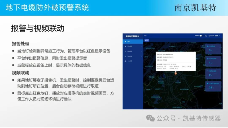 地釘故障檢測(cè)技術(shù)，保障建筑安全的重要手段