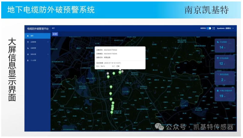 地釘智能防護(hù)，守護(hù)您的安全與便捷